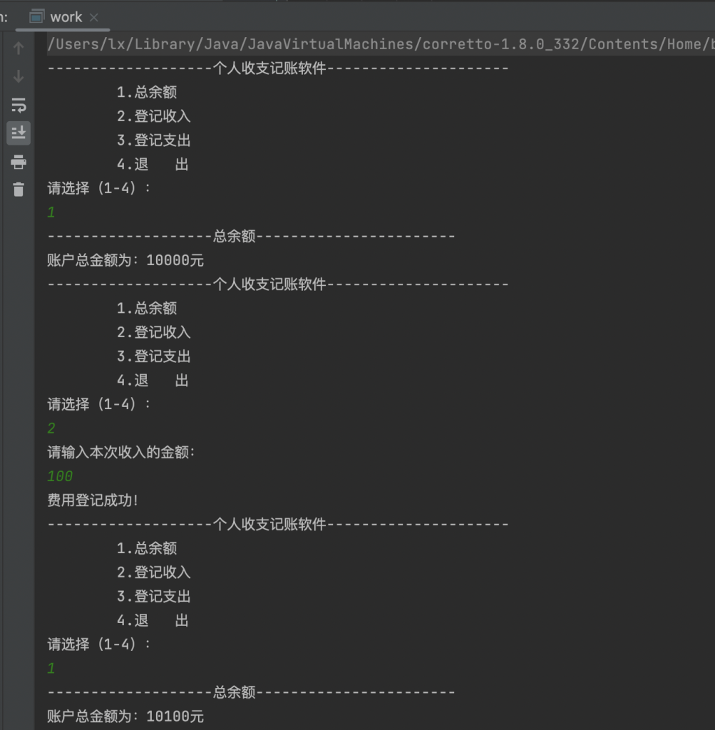 项目2 任务1-7 流程控制-循环综合练习（v1）-Java论坛-更多技术-艺兴技术分享