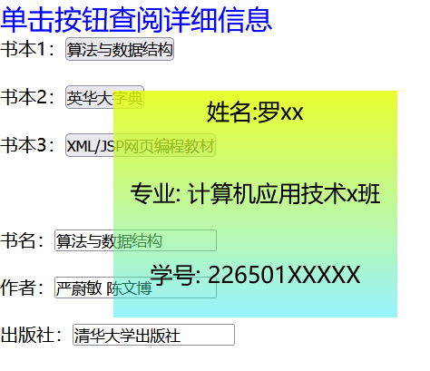 作业13 Array对象（v2）-JavaScript论坛-更多技术-艺兴技术分享