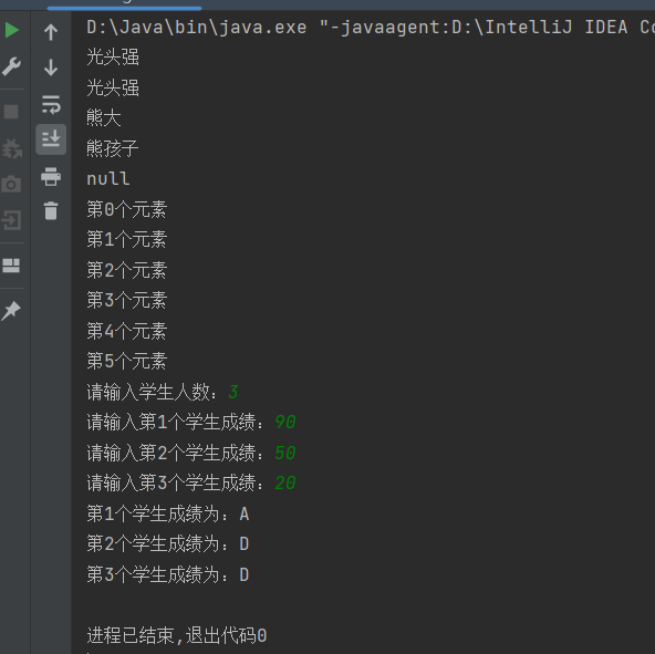 项目2 任务2-1 初始数组（v2）-Java论坛-更多技术-艺兴技术分享